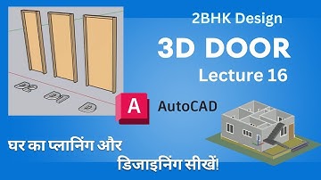 How to Create 3D Doors in AutoCAD | Step-by-Step Guide