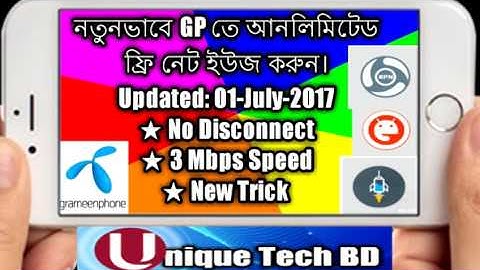 Gp Unlimited free Internet by eProxy - Gp New Free Net 2017 - Gp 100% working free Net