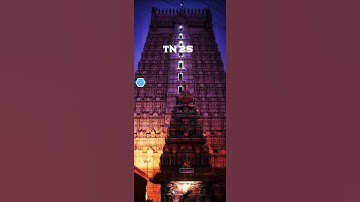 Thumbnail of TN 25 Tiruvannamalai temple  best song