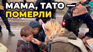 Діти війни на Київщині, рашисти ми ніколи вам цього не пробачимо