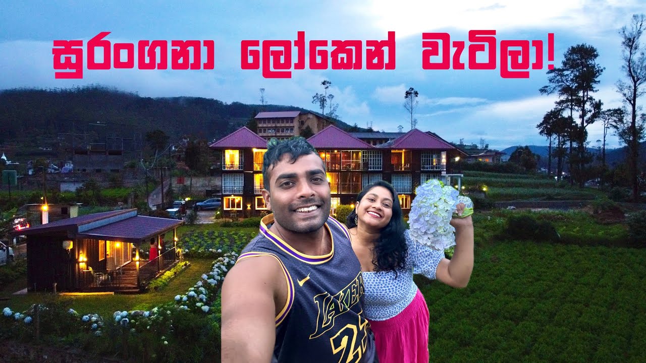 ඒ ලස්සන 🥹 | සුරංගනා ලෝකේ | Grizzly Basin | Vlog 44 | Ischi Was Here