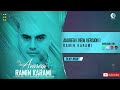 Ramin Karami Avaregi New Version OFFICIAL AUDIO TRACK رامین کرمی آوارگی ورژن جدید