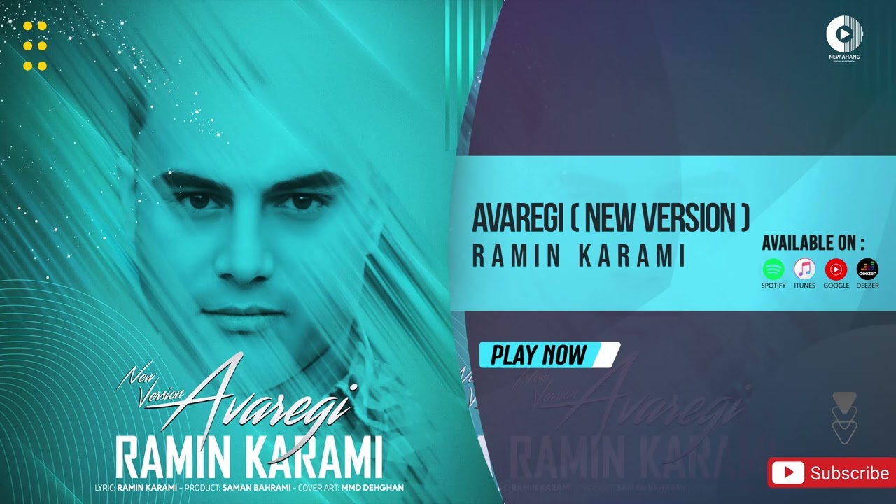 YouTubeでRamin Karami - Avaregi (New Version) | OFFICIAL AUDIO TRACK رامین کرمی - آوارگی (ورژن جدید)を視聴 YouTubeでRamin Karami - Avaregi (New Version) | OFFICIAL AUDIO TRACK رامین کرمی - آوارگی (ورژن جدید)を視聴