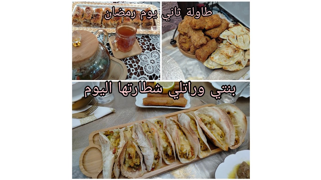 طريقة بقلاوة الفيلو ناجحة 100%🤩 وصفات رمضانية 🌜 بنتي هناتني ليوم ❤️