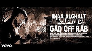 GAD OFF RAB - انا الغلط) Official Audio Video)