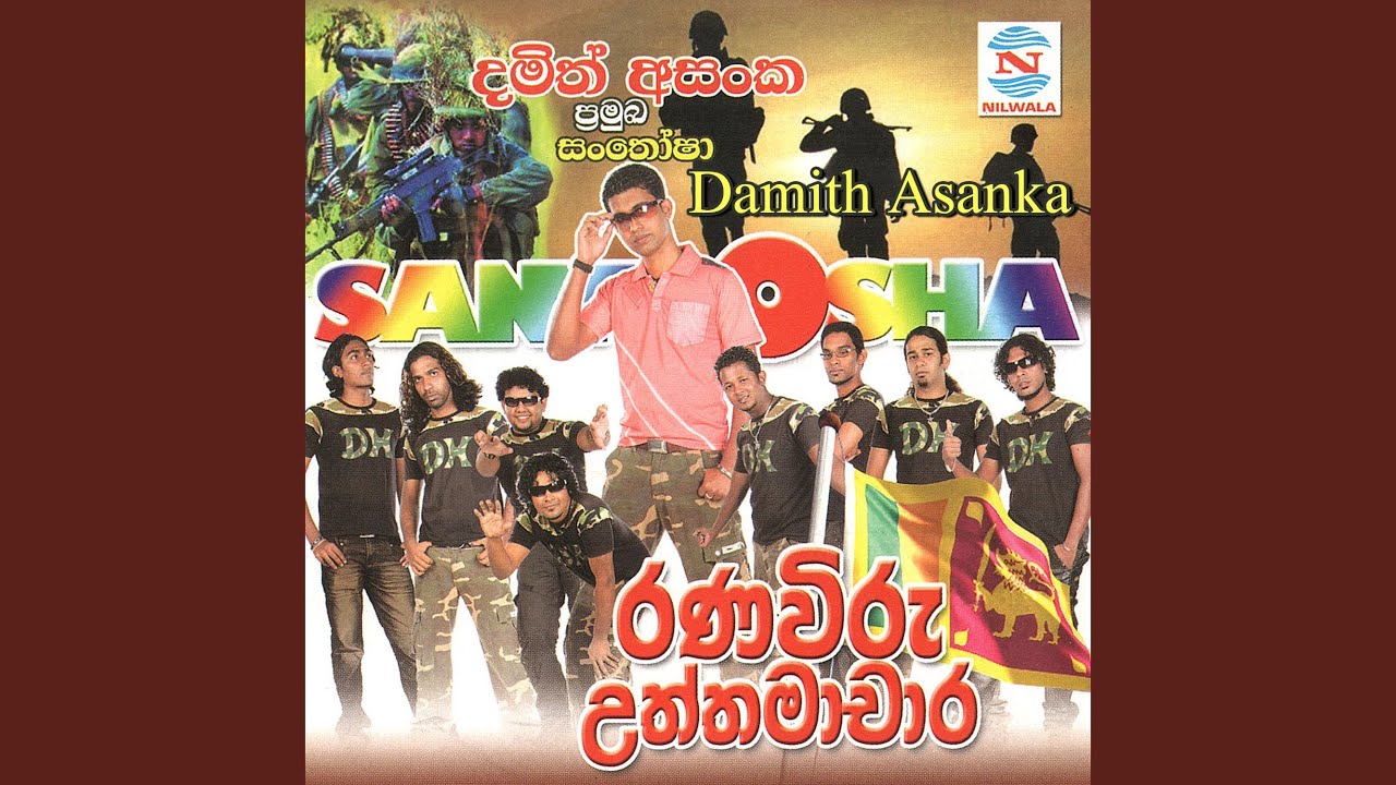 Watch Alimankada on YouTube Watch Alimankada on YouTube