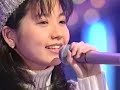 吉成圭子 いつか輝く 1995-12-10