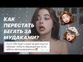 СПАСИБО ПАПАША ЧАСТЬ 2