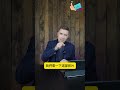 疫情黑幕要曝光？佛奇一聽到中國，立刻援引第五修正案