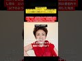 加藤登紀子さんサンデーモーニングにて。「日本が防衛を強化したら他国から攻撃されてもしょうがない」