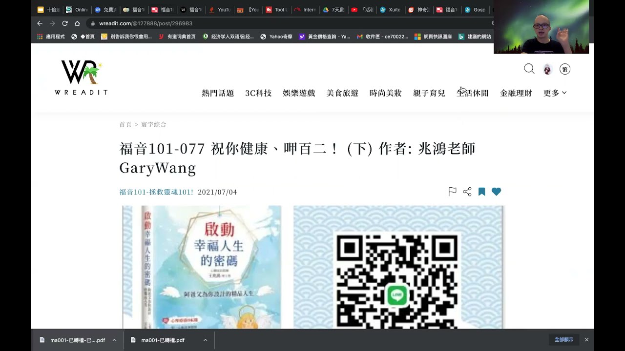 呷百二生命糧 呷百二桂圓糕 Yorkhedt