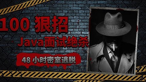 《Java面试绝杀：线程与JVM内存结构全解析》
