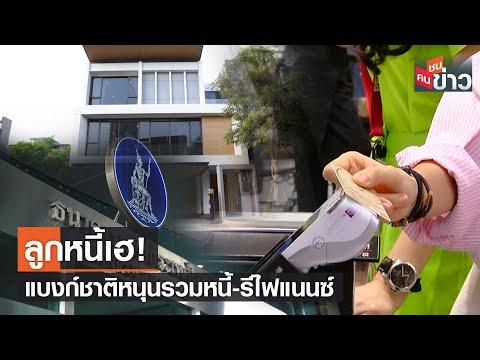 วีดีโอ: วิธีค้นหาสถานะบัญชีของคุณบนบัตร