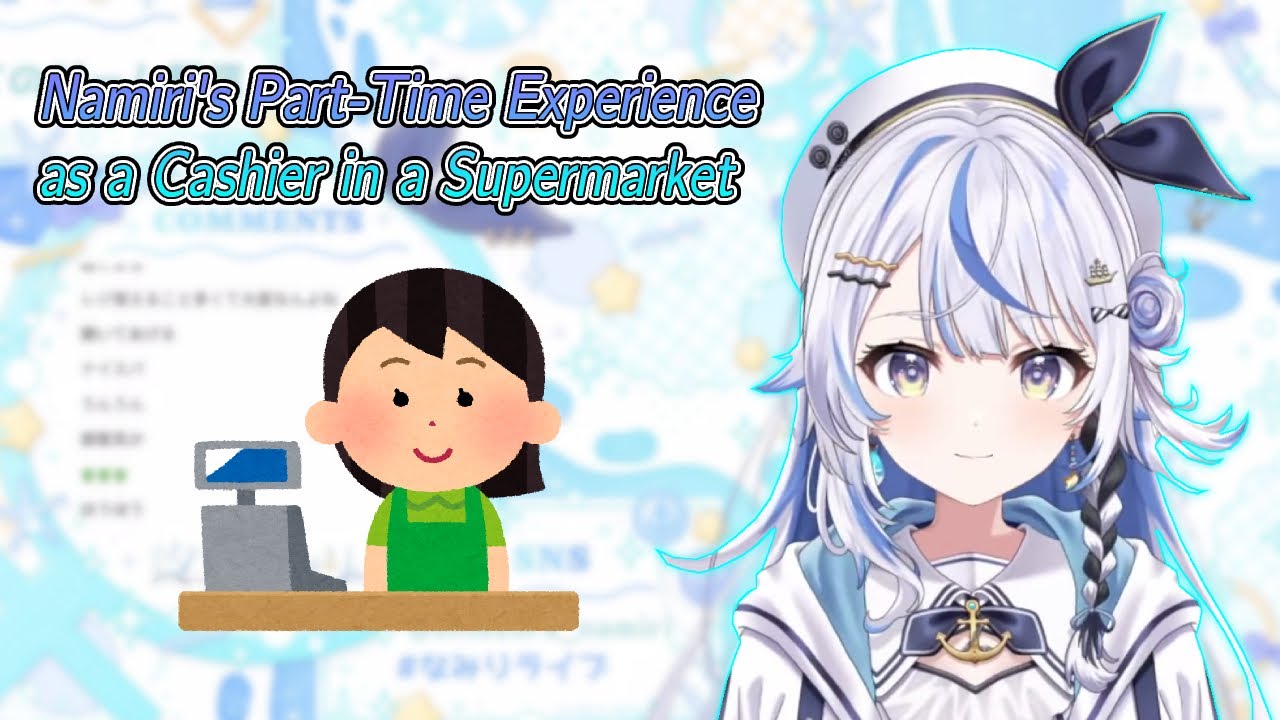 Namiri's Cashier Experience (Shiozora Namiri)