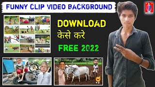 funny background image kaise download Kare | IPL image Kaise download Karen mug file 2022 screenshot 2