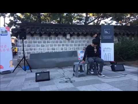 [2016 2학기 청춘 그리다 하루, 쉼 버스킹] 장대헌 - 지우개 (알리)