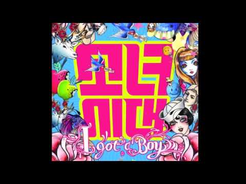 (+) Girls' Generation (소녀시대) - Express 999.mp3