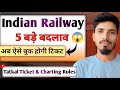 5 Biggest Changes in Train Ticket Booking System Indian Railway 2025 | Tatkal Booking & Train Chart
