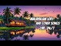 Malayalam song live 247 live stream  cover songs  relaxing  lofi  chill  relax  melody