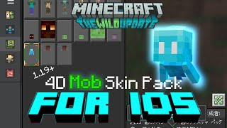 Minecraft BE 1.19+ 4D Mob Skin Pack【IOS・Android】Download Tutorial screenshot 5