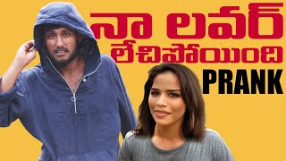 SNAPCHAT Filters Prank  PART-2 | Latest Telugu Pranks | FunPataka