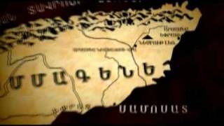 Նեմրութ Լեռ Հայերեն Մաս25 Nemrut Ler Armenian Part25
