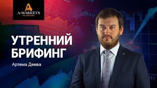 Китай приостановил торговые переговоры с США