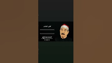 اجمل تلاوات القرآن الكريم #تلاوات_نادرة #quran #اجمل_تلاوات_القران_الكريم