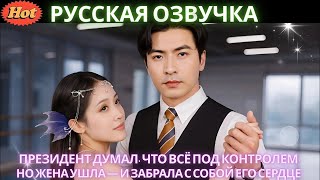 :    Ѩ           # #drama #2025