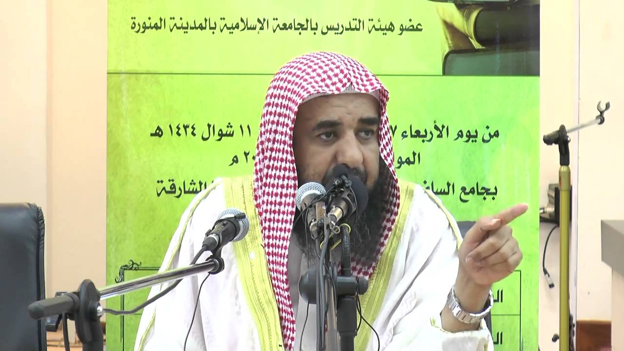 قواعد في المعاملات المالية  (10/5) الشيخ د. سليمان الرحيلي