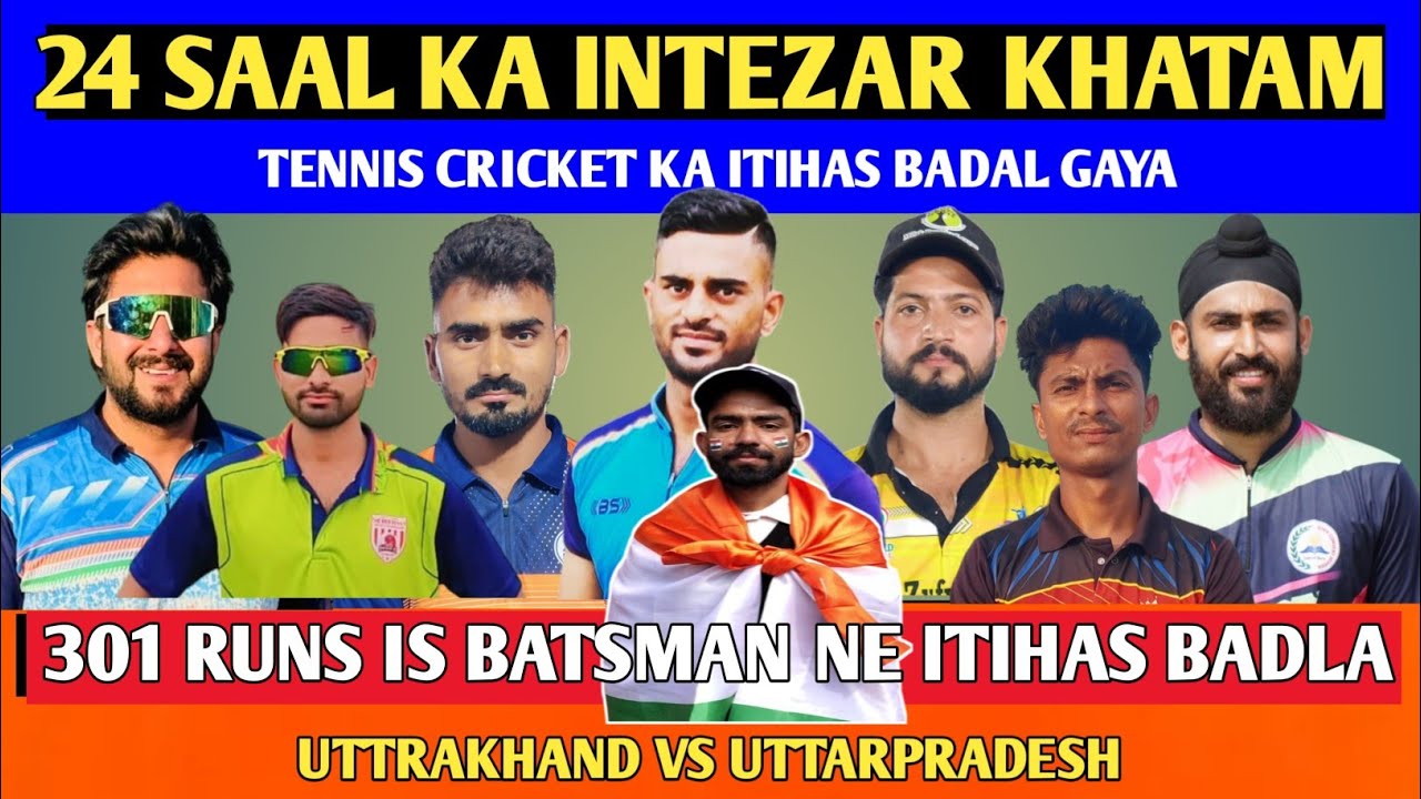 Mega Final 🔥 | RCB Neoriya 🆚 Saktifarm | Raja Cup 2026 - Season 34 | #theonesports 