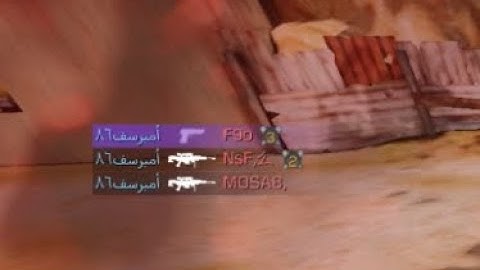 spectating codm worst hacker .