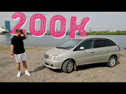 МИХЕЕВ ОБМЕНЯЛ S CLASS НА НАДЮ TOYOTA NADIA 