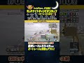 【開幕直前】12R制で開催!「GⅡミッドナイトチャンピオンカップ」最終Rは23:45!! #オートレース #autorace #飯塚オート #ミッドナイト #motorsport #shorts