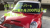 車の天井垂れ下がりを木工用ボンドで修理してみた結果 Repair Car Headliner By Wood Glue Youtube 車の天井垂れ下がりを木工用ボンドで修理してみた結果 Repair Car Headliner By Wood Glue Youtube
