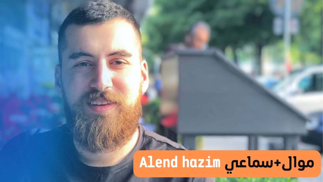 Alend hazim | mawal - YouTube