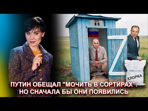 путин обещал 'мочить