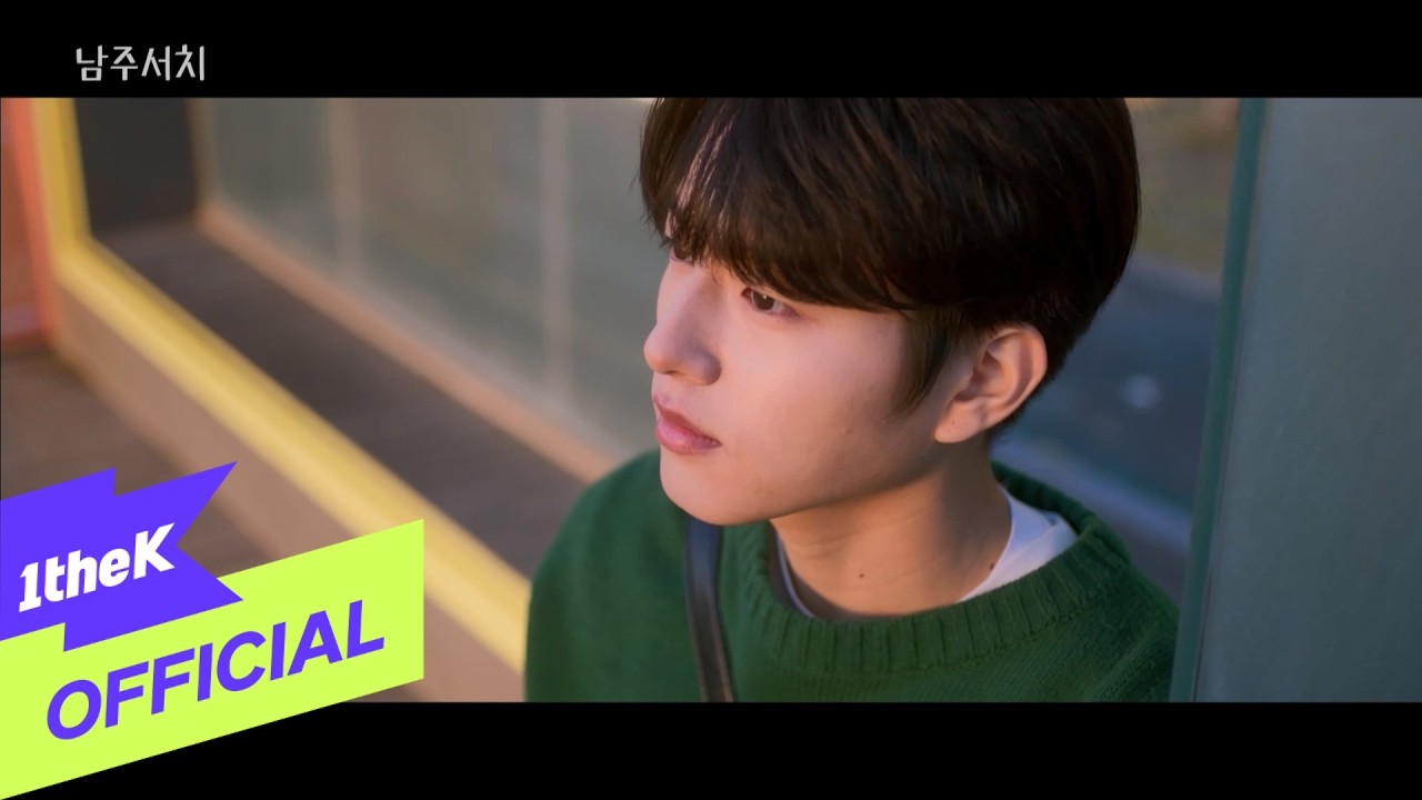 [MV] Son Siwoo(손시우) _ Travel(여행)