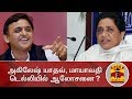 New video by Thanthi TV on YouTube