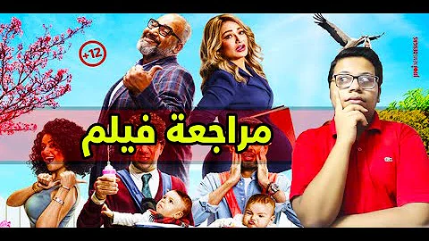 ماما حامل فلم