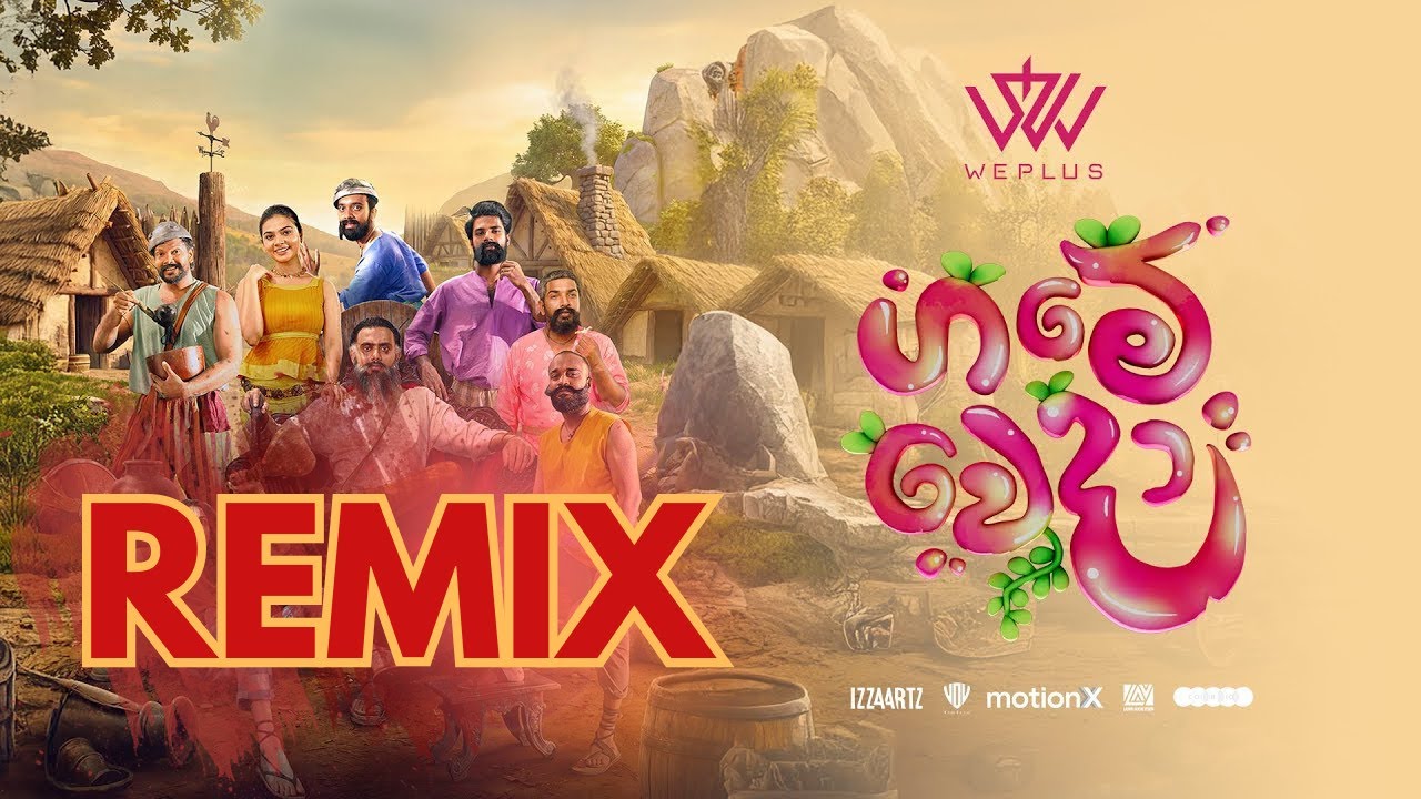 Piyath Rajapakse | Game weda (Remix) | ගමේ වෙදා Dance Mix