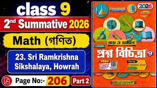 Class 9 Math Solutions 2026 | Ray & Martin Question Bank | 2nd Summative | School 23 | Page 206