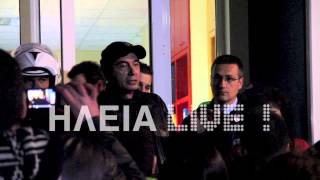 Ilialive.gr - Μπλόκο Σπουδαστών Σε Τζαβάρα