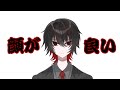 【西園寺瞬】爆速自己紹介動画【新人Vtuber】