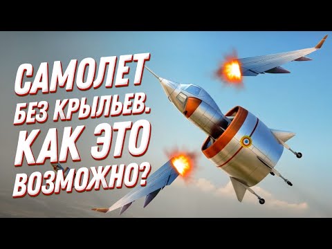 История авиации: конвертоплан SNECMA C-450 Coléoptère — даешь вертикальный взлет!