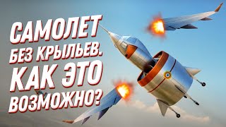 История авиации: конвертоплан SNECMA C-450 Coléoptère — даешь вертикальный взлет!