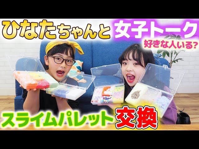 ひまひまチャンネルの人気動画 Youtubeランキング