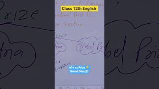 class 12th English| Noble Prize| Bharat Ratna| #biharboard #englishlanguage #school
