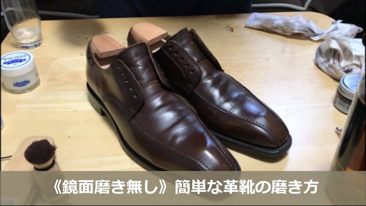 靴磨きの音堪能版 リーガルの革靴で鏡面磨き無しの簡単な靴磨き Goodies Shoe Shine Asmr Youtube