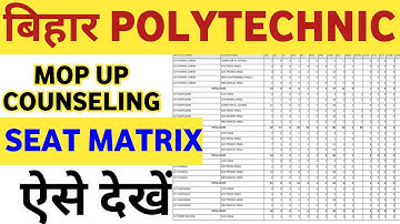 bihar polytechnic mop up counselling seat matrix | bihar polytechnic mop up round seat matrix 2021